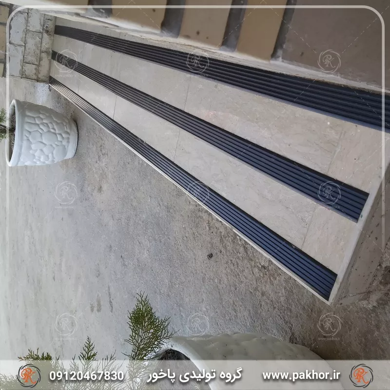جلو گیری از سر خوردن از روی پله با ترمز پله لاستیکی